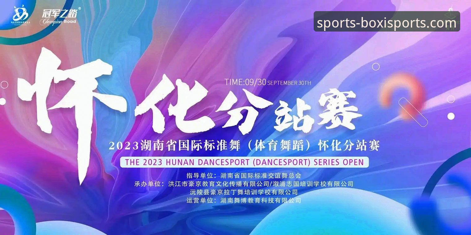 博喜体育官网怎么下载 博喜体育官网下载最新动态:用户实测体验与多平台操作指南全面解读