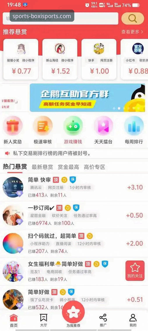 博喜体育官网网址对比 博喜体育平台新版本上线:多终端官网入口对比实测最新动态