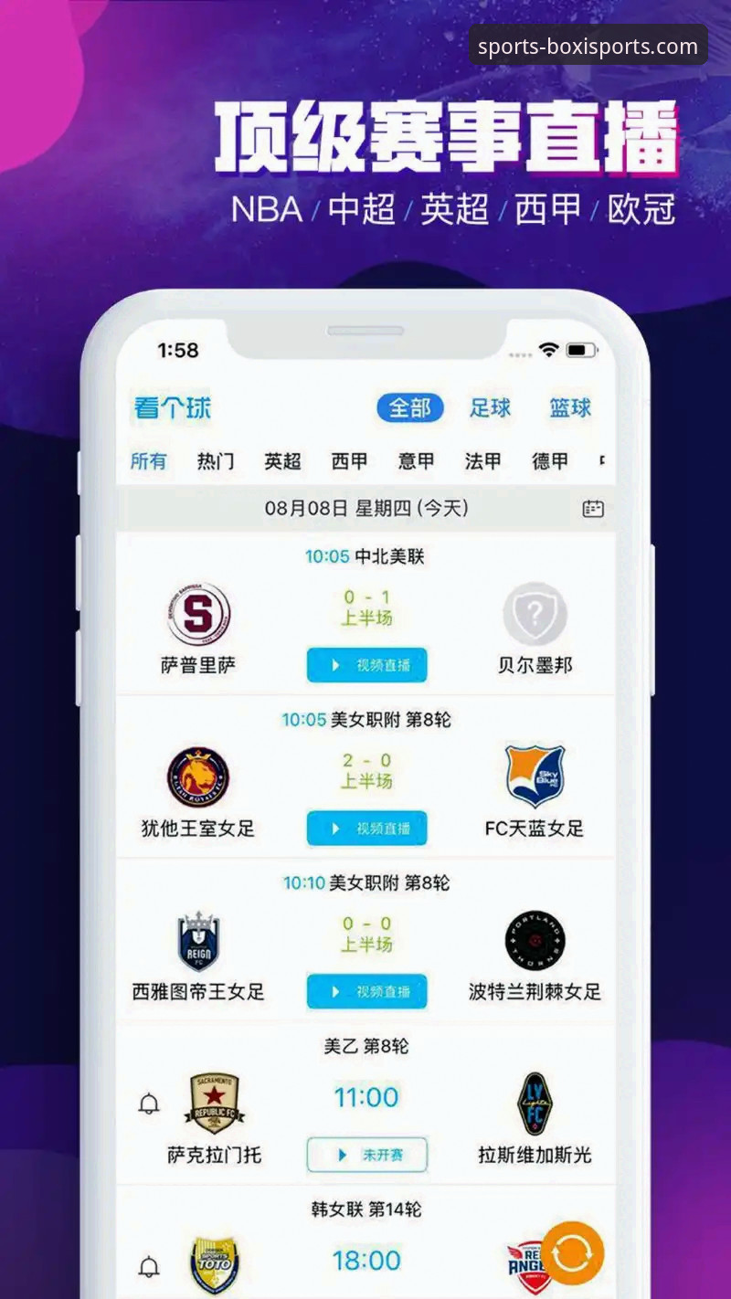 博喜体育官网桌面客户端安卓版 为什么博喜体育官网桌面客户端安卓版成为体育迷的热门选择?